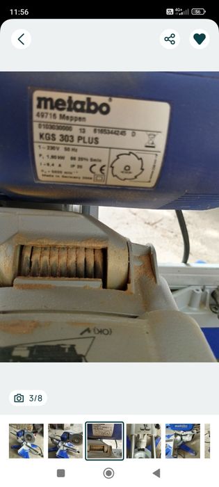 Циркуляр пендула Метабо