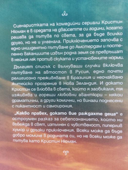 КНИГИ цените в описанието