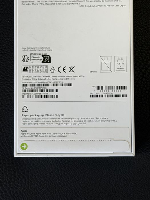 НОВ iPhone 17 PRO MAX