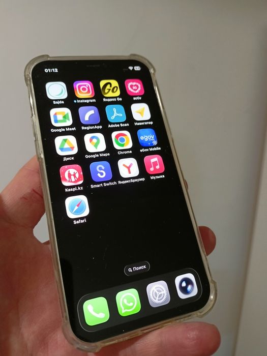 IPhone 12 в идеале