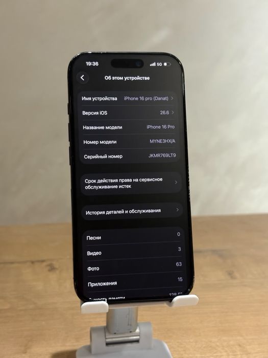 Iphone 16 pro айфон 16 про