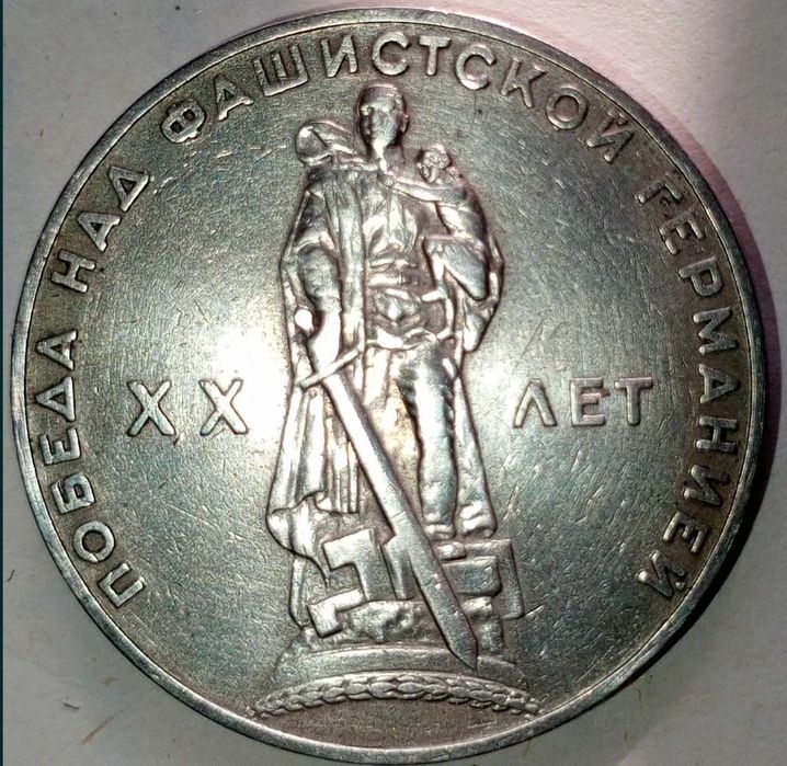 Eski tanga qiziqanlaga