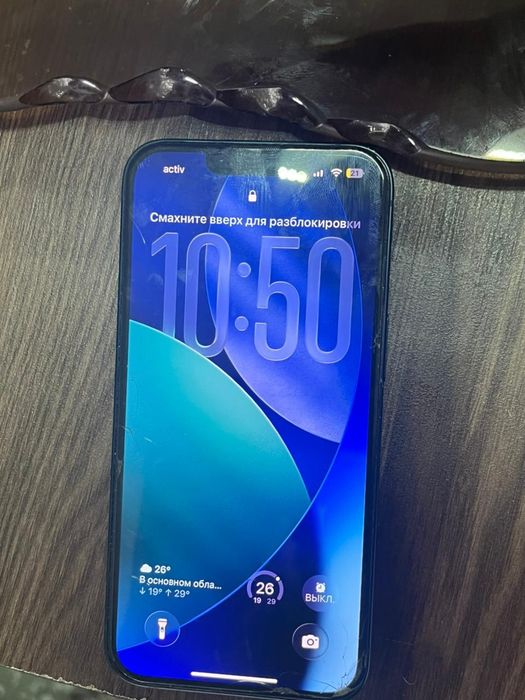 Айфон 14 срочно продам