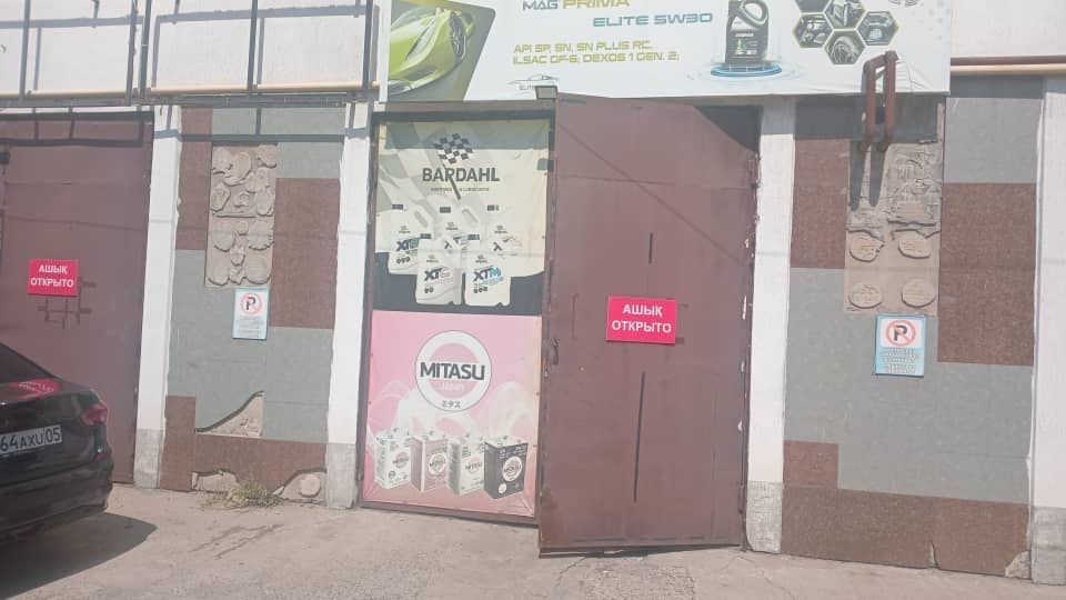 Сдам в аренду СТО 2бокса . В центре