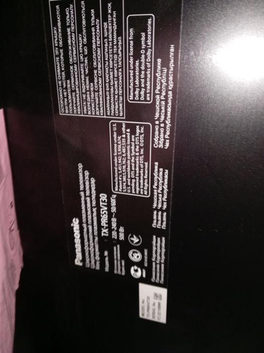 Продаётся плазменный телевизор