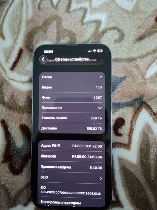 Iphone 13 pro max 256 оригинал, не вскрывался, обмен