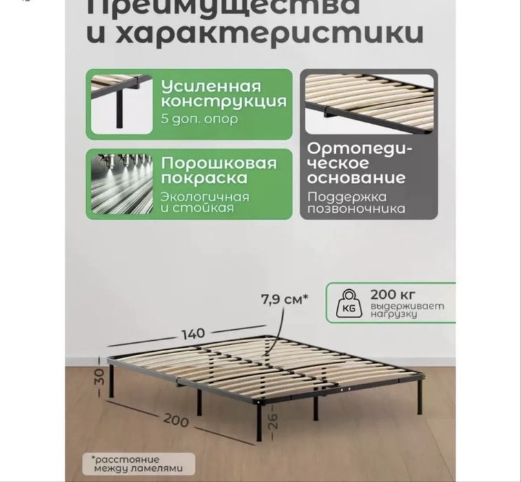 Продам кровать с матрасом