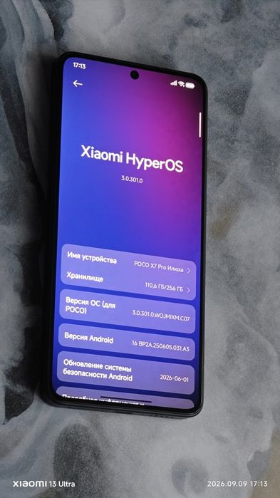 Обмен Poco x7 pro