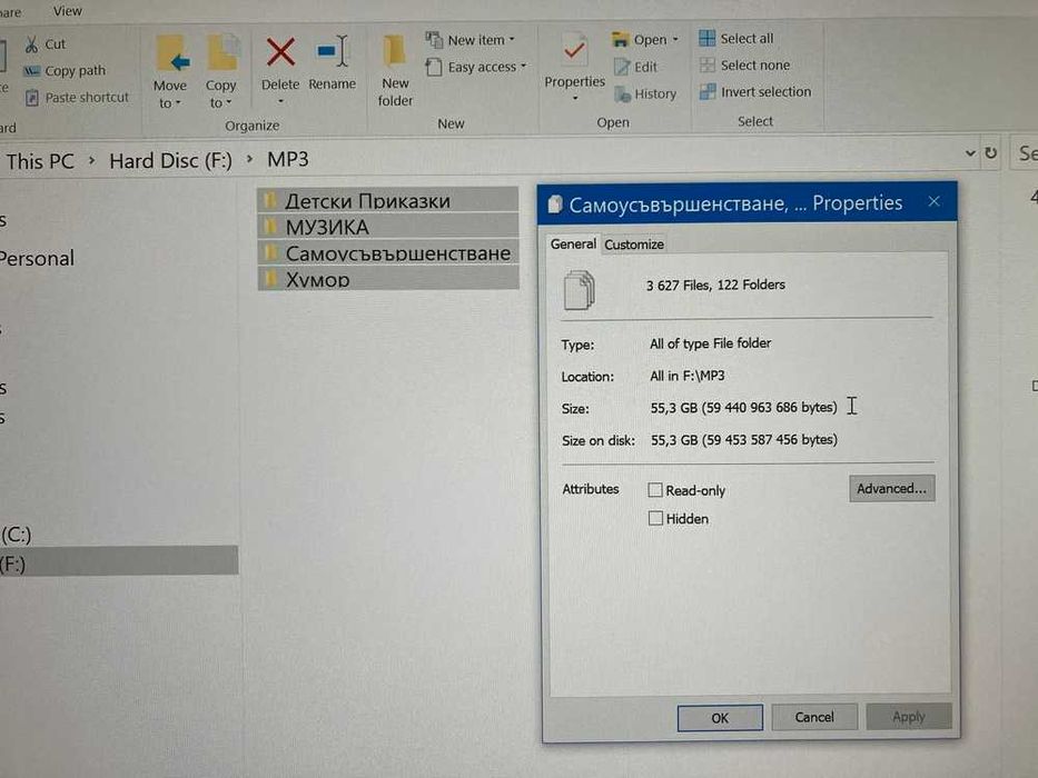 Настолен Компютър за Работа и Гейминг + (Лицензиран Софтуер и Бонуси)