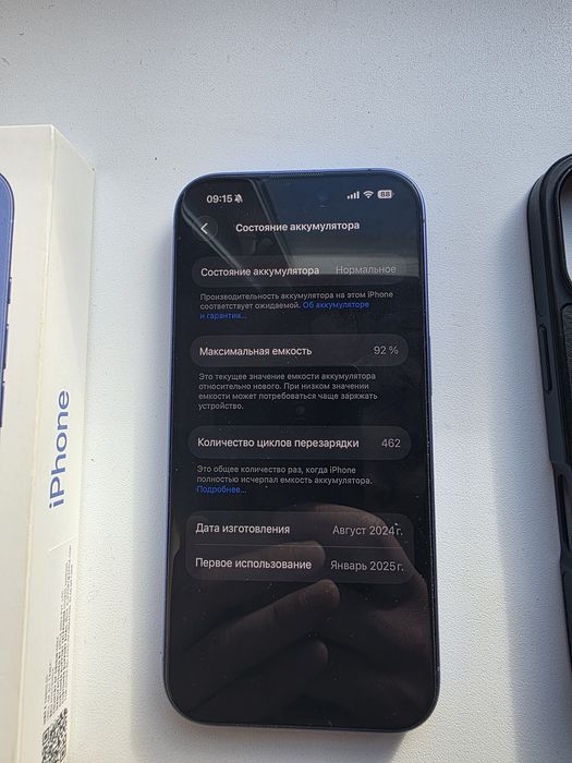 Продам Apple IPhone 16