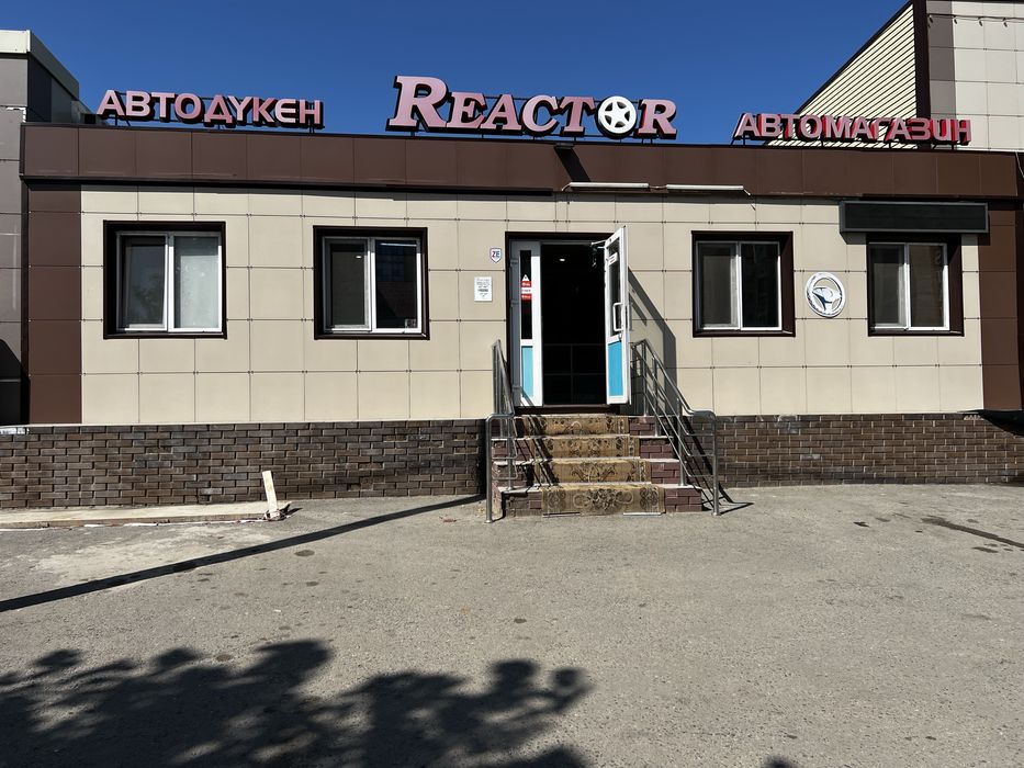 Коммерческое помещение