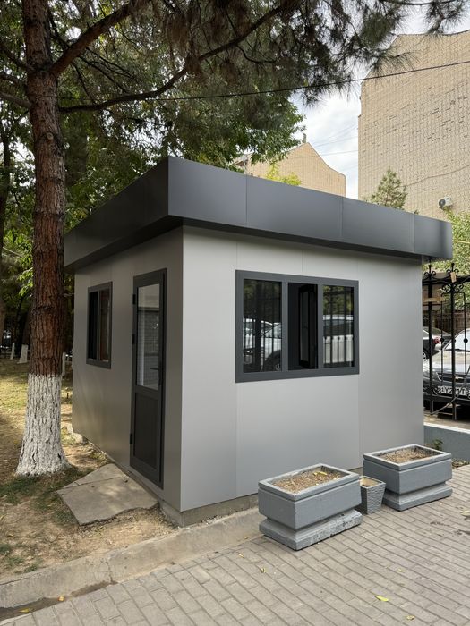 Ахранни бутка и магазин