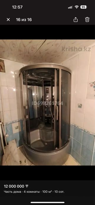 Дом в поселке Заречном продам