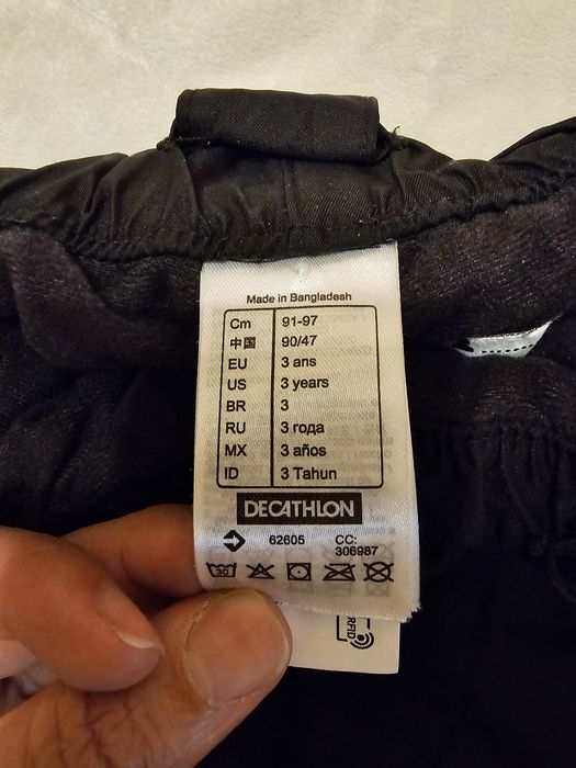 Детски ски екип размер 92