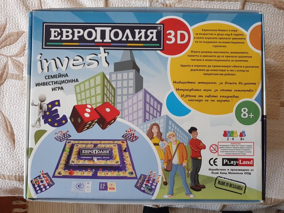 Европолия настолна игра