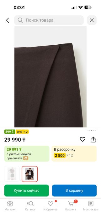 Стильные юбка-шорты от манго