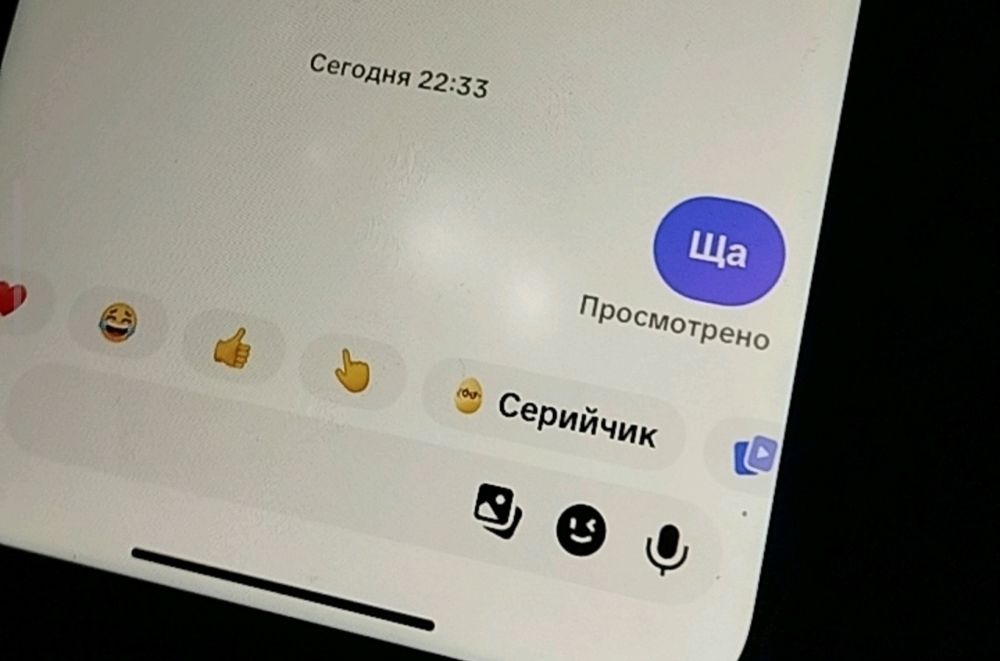 Продам/Обменяю айфон хр