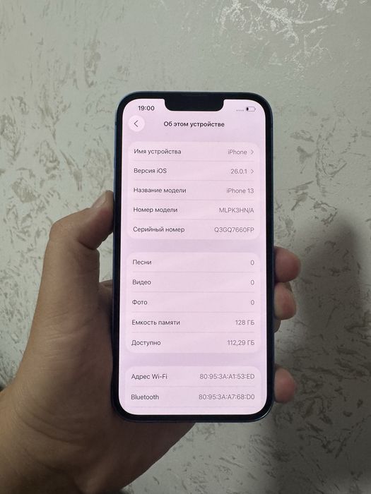 Айфон 13 128 гб 86%