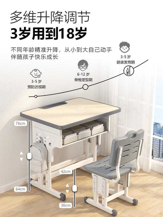 Парта для школьника Парта стул детская  Растущая стол от 5 до 15 лет