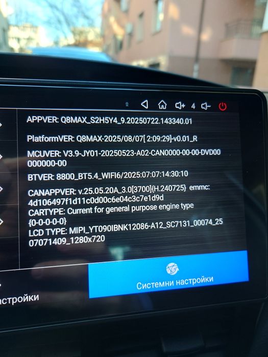 Мултимедия android, навигация за Subaru Impreza Forester (2007–2012)