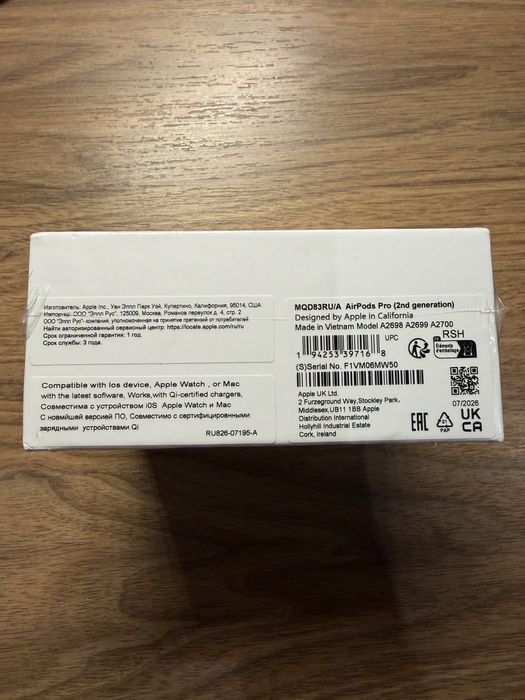 AirPods Pro 2 новые, оригинал Apple + адаптер 20W