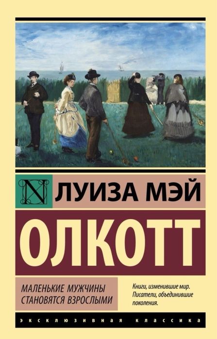 Книги классика/ современная литература