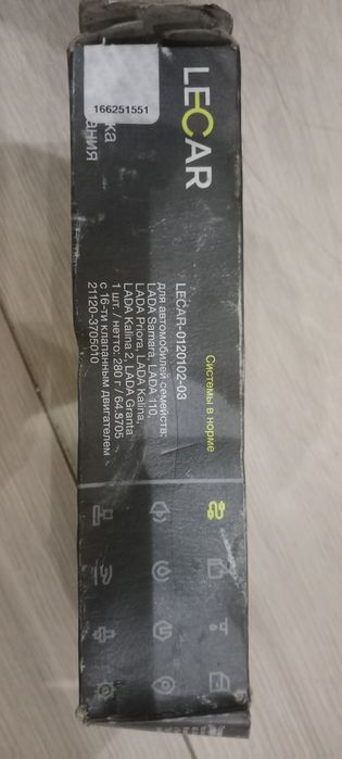 Продам катушки зажигания на ВАЗ