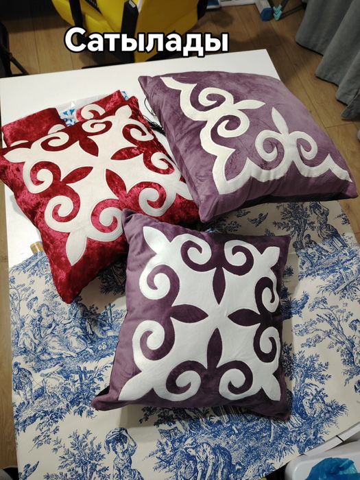 Жастықтар 40см*40см