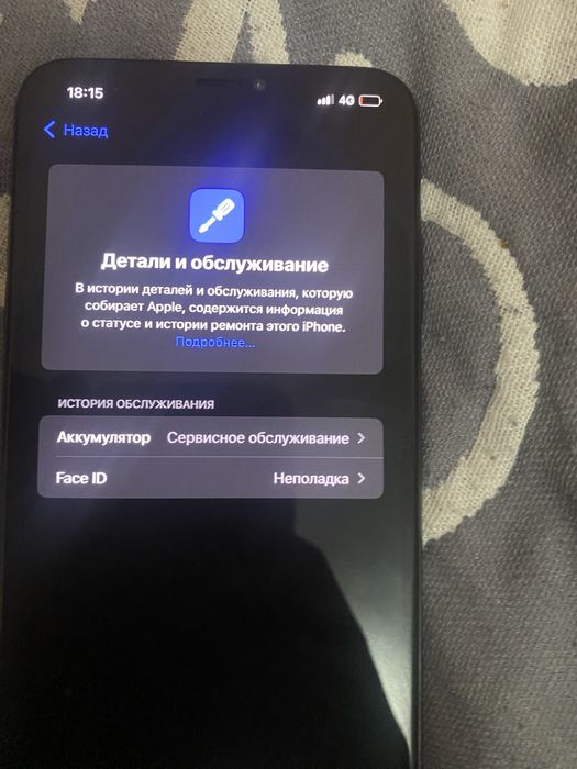 iPhone xs maks в хорошем состоянии