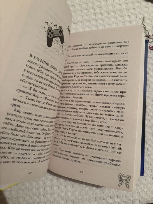 книга срочно продается