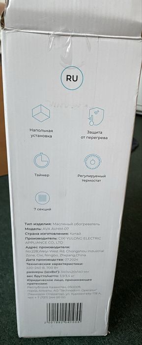 Обогреватель для комнаты дома