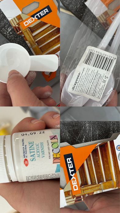 Все для заливки гипсом