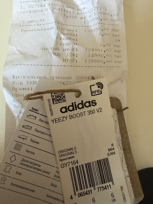 Adidas Yeezy Boost 350 V2 Black Blue (оригинал)