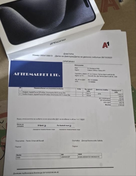 КАТО НОВ 256GB iPhone 15 Pro Max A1 5G Гаранция 2026 Titanium Blue Син