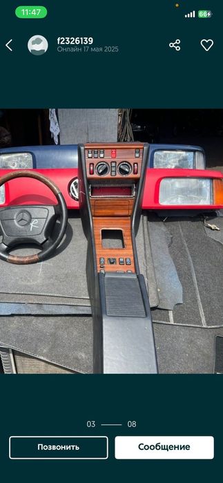 Мерседес 124. Мерседес 124.