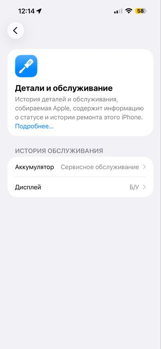 IPHONE 14 Pro Max!!!