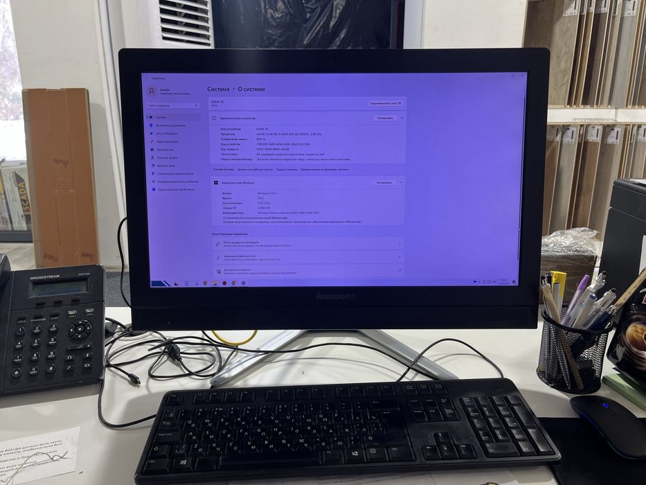 Продам Моноблок Lenovo