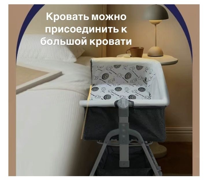 Кроватка новая не пользовались
