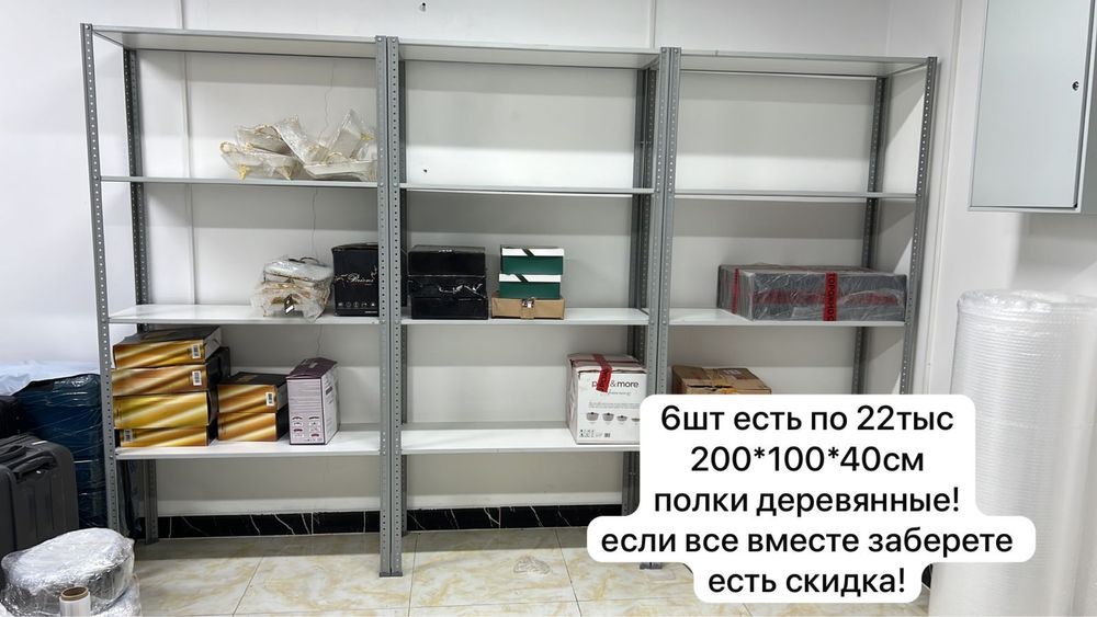 Распродаю! Стол, кресло, софтбоксы, камеры