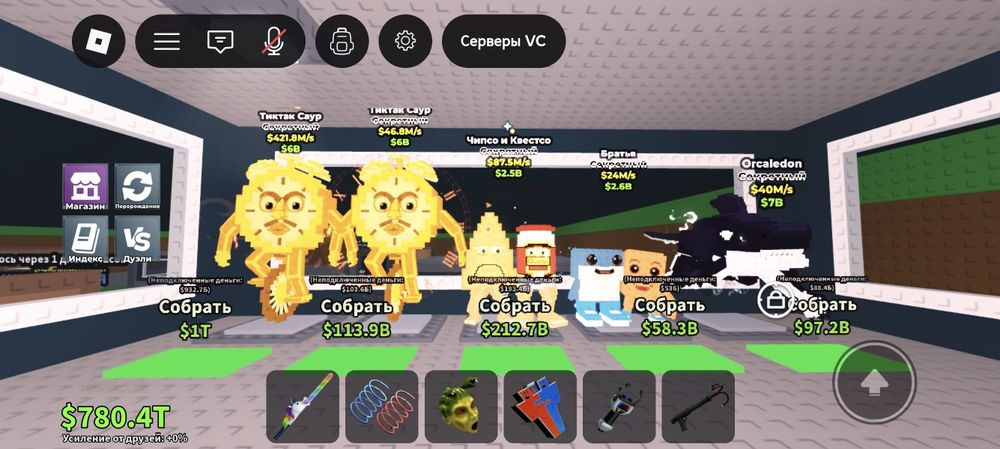 Продам  брейнроты И трейды