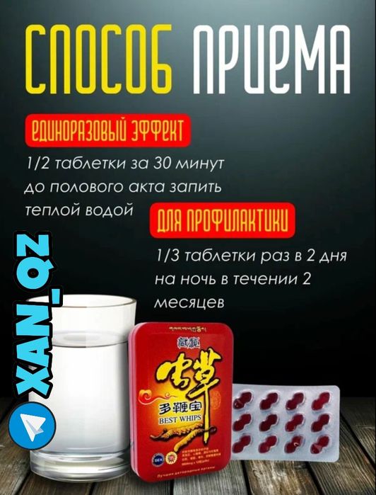 оригинальный активатор снай12мура