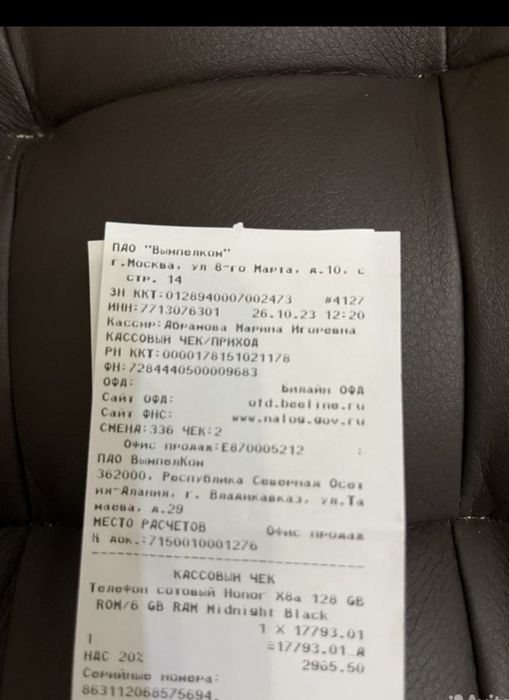 Хонор х8а отличный состояние