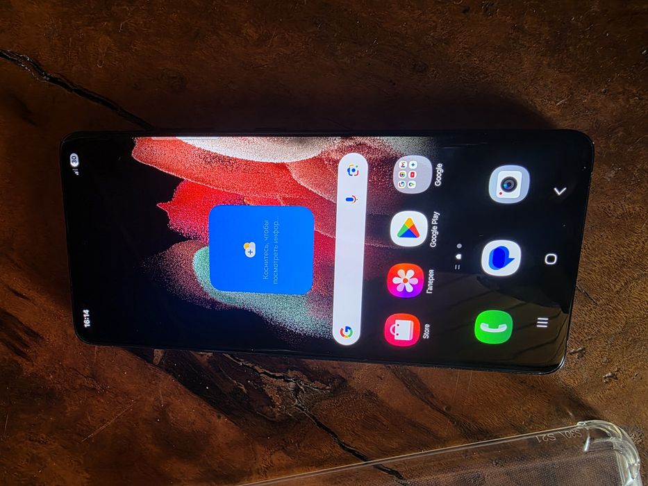 Samsung s21 Ultra