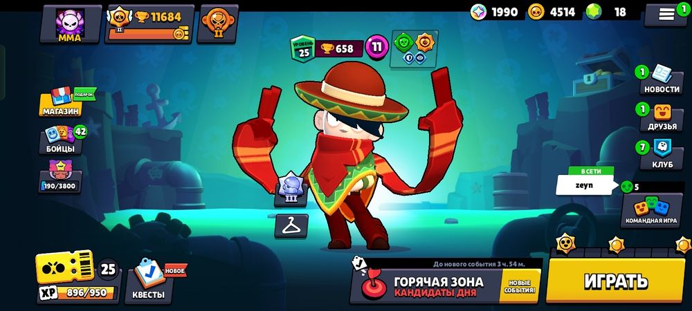 Продаю окауннт !