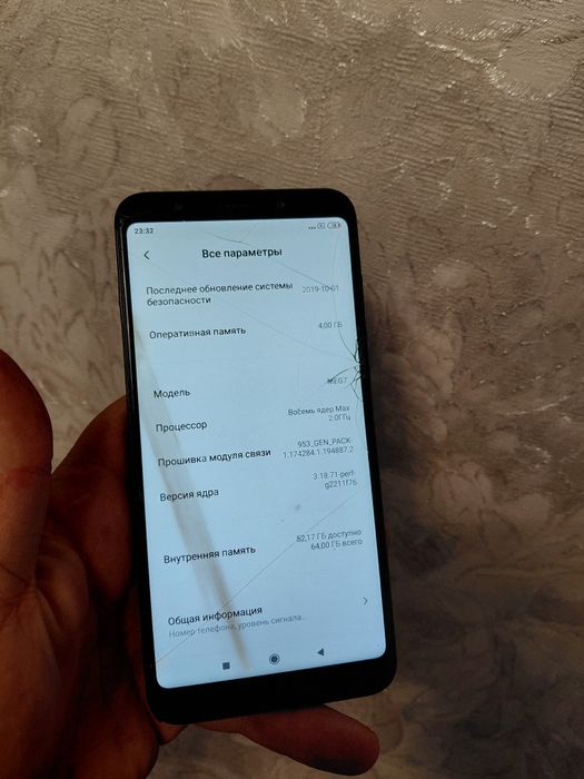 Xiaomi Redmi 5 plus 4/64gb