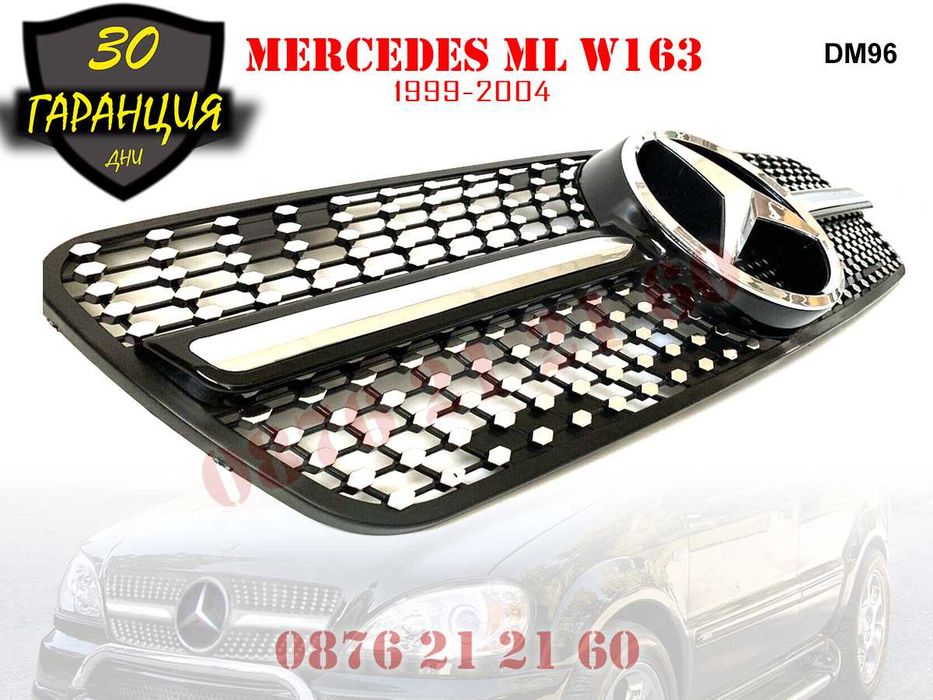 Предна Решетка Диамант Mercedes ML W163 Мерцедес МЛ В163 1999 - 2004г