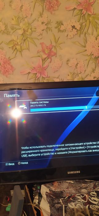 продам ps 4 slim  прошитый