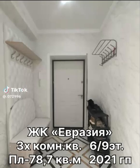 Продажа квартиры