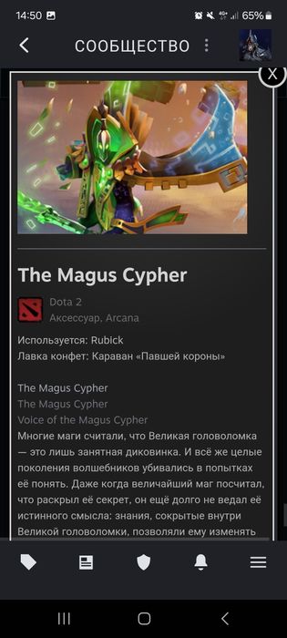 Продаю стим аккаунт на доту 2