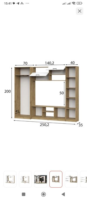 Продам   стенку  .